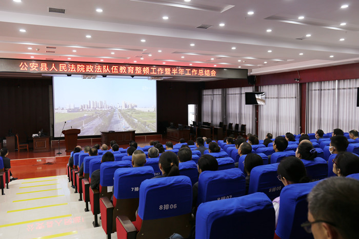 总结会.jpg