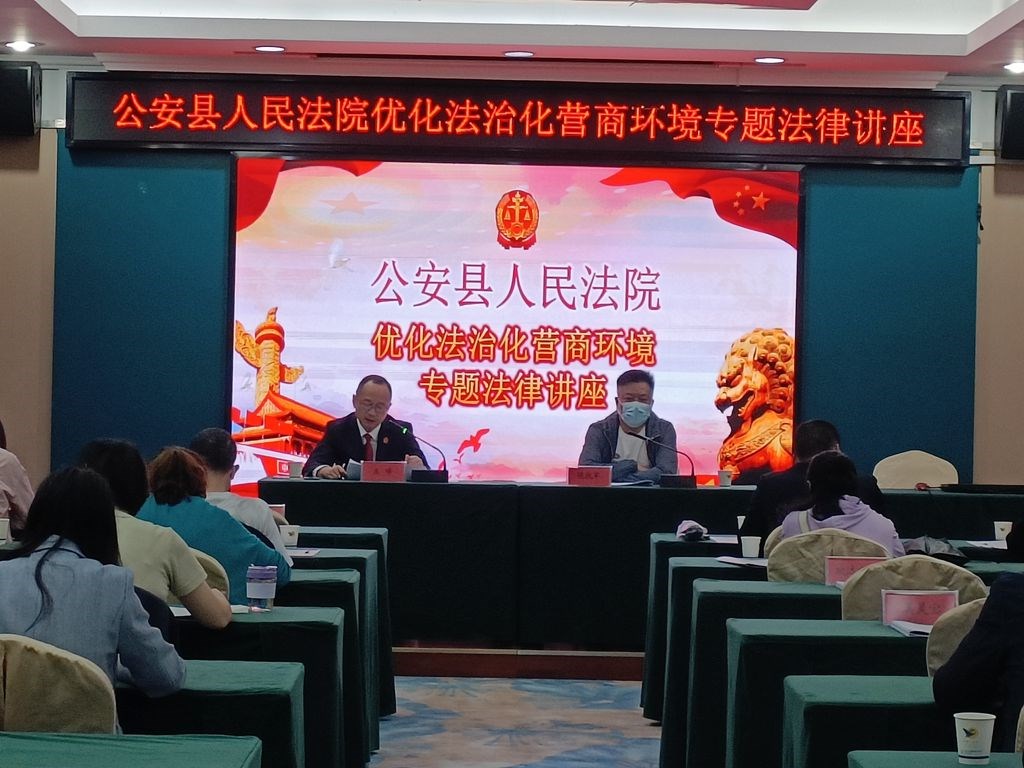 服务企业专题讲座.jpg