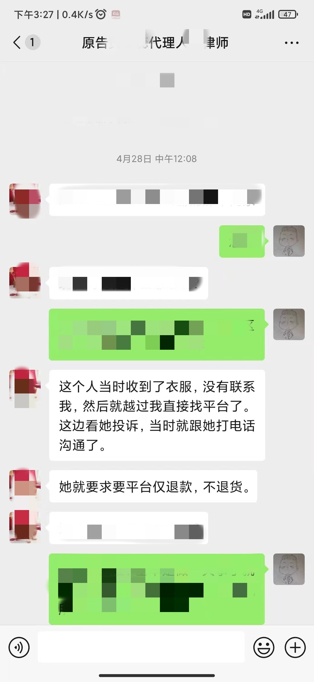 微信图片_20240531152833_副本_副本.jpg