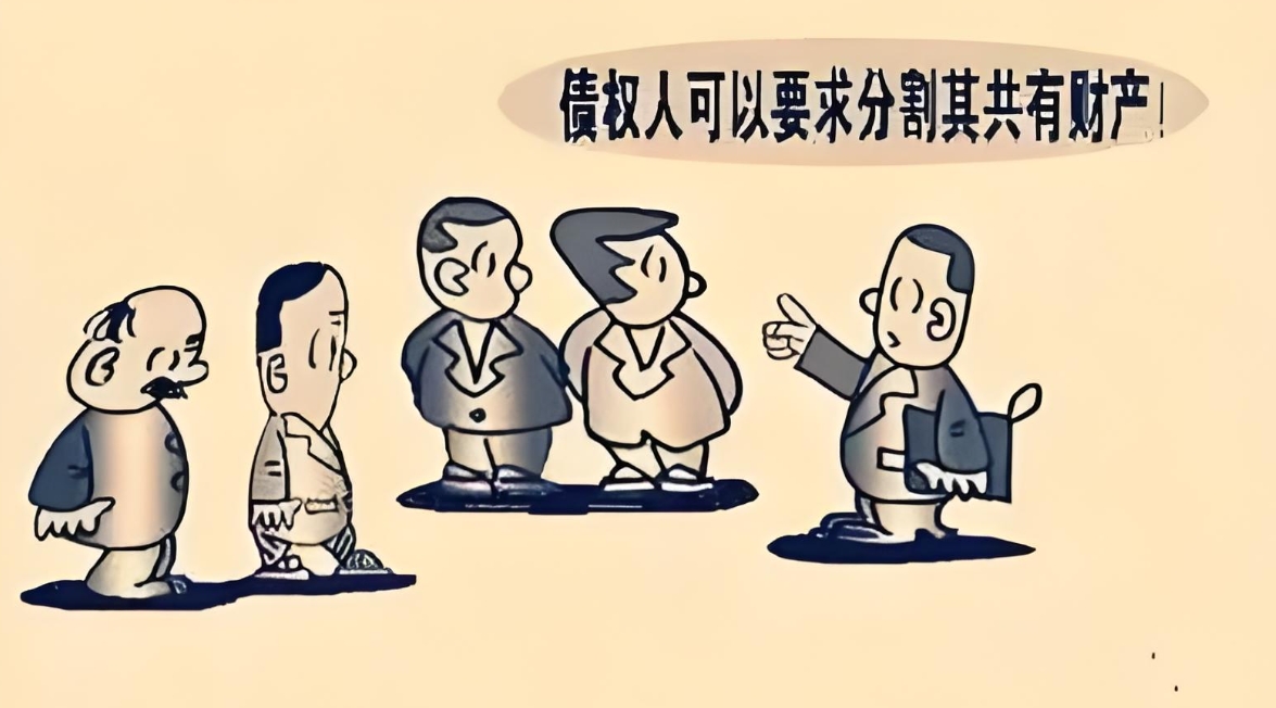 代位权.png