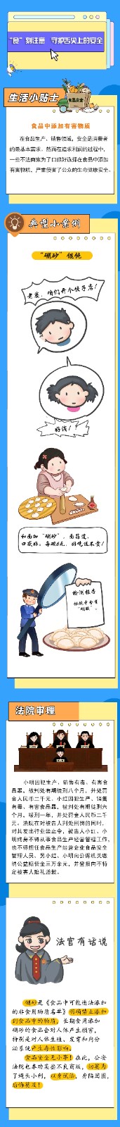 微信图片_20250205105053.jpg
