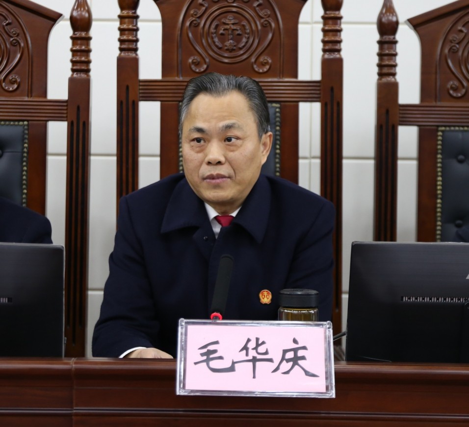 毛华庆发言.jpg