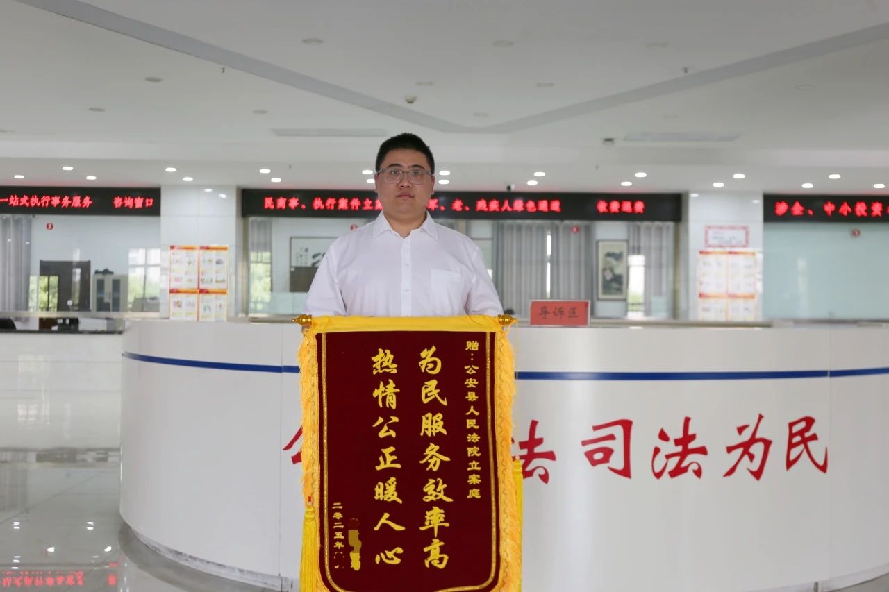 廖笠锦旗.jpg