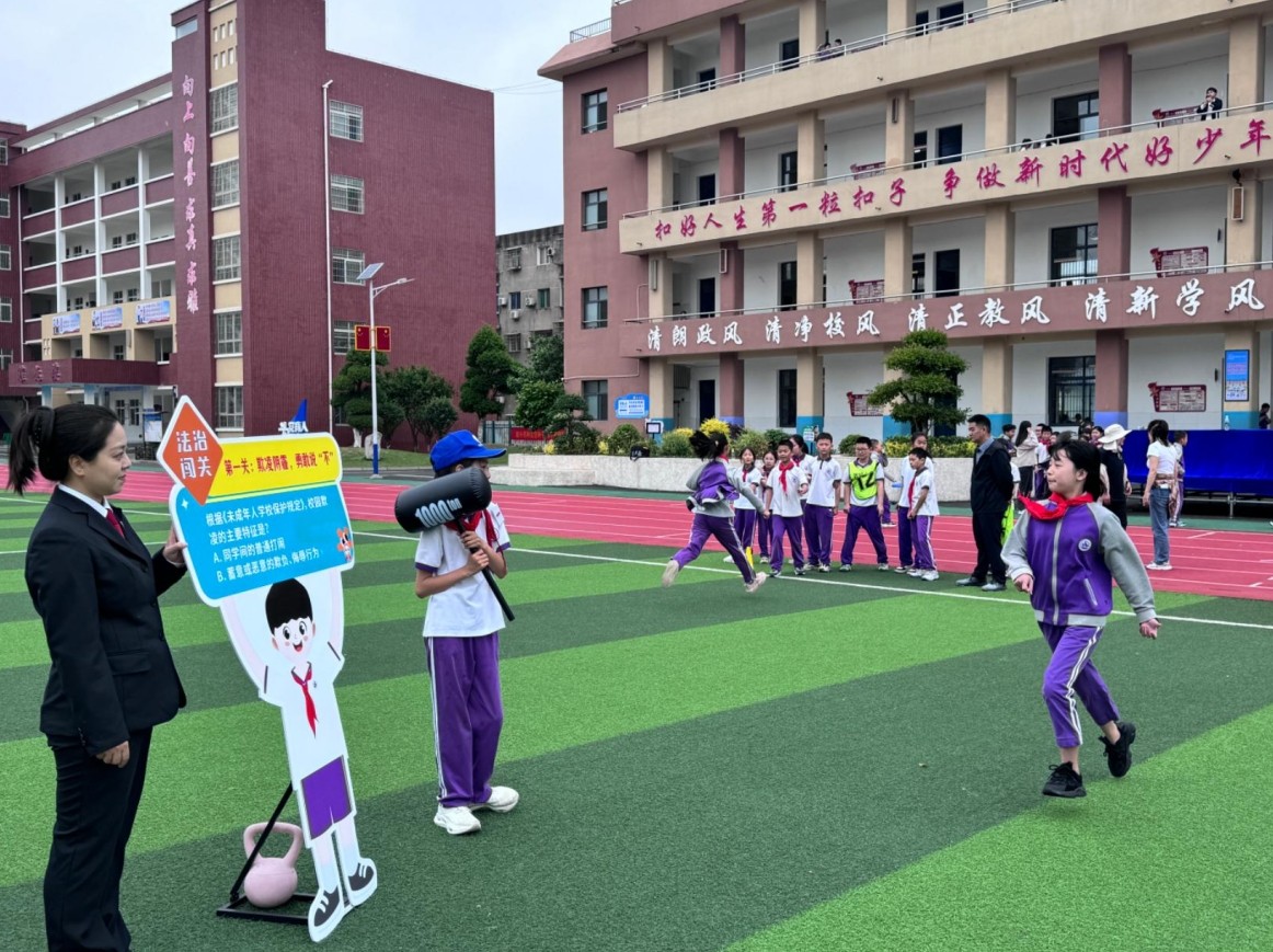 法治闯关1.jpg