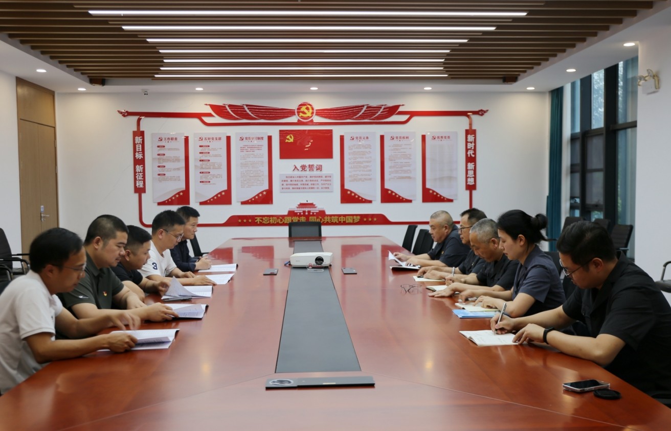 联合党日座谈.jpg