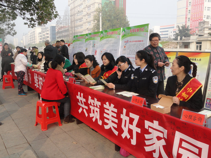 C:\Documents and Settings\Administrator\桌面\开展反家暴普法宣传  共同构筑和谐美好家园\DSC04543.JPG
