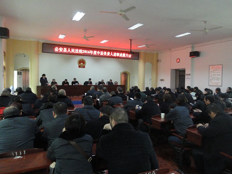 大会现场.JPG