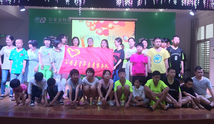 关爱残障儿童.jpg