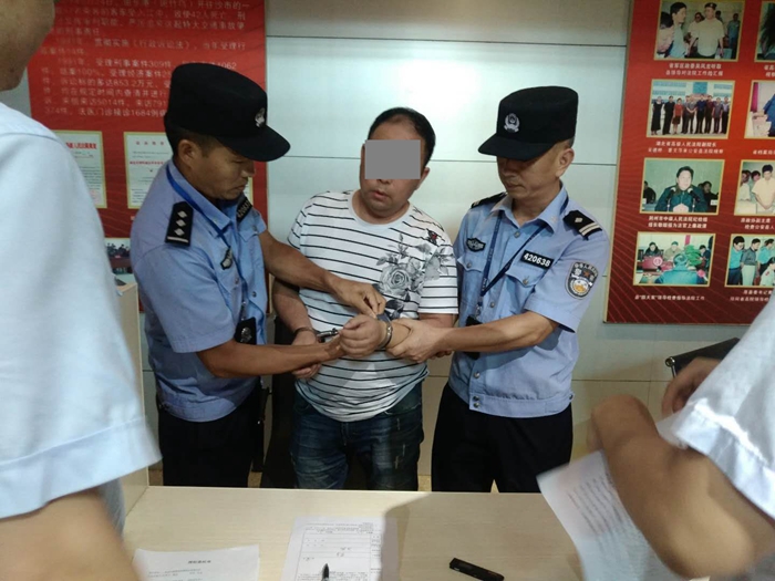 拘留现场.jpg