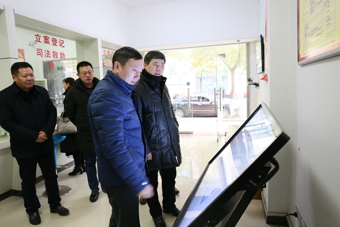 查看立案庭信息查询系统.jpg