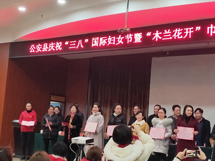姚梅荣获三八红旗手称号.jpg