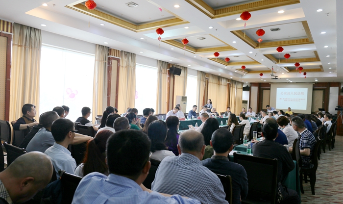 会议图.JPG