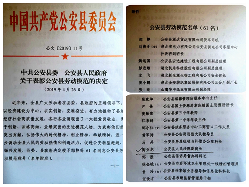 劳模.jpg