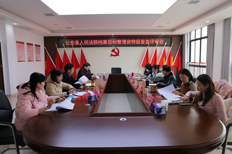 评审座谈.jpg