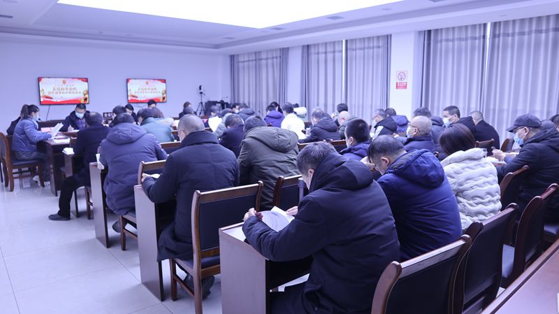 员额法官会议.jpg