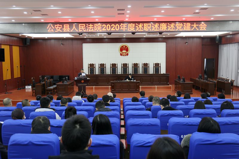 述职述廉述党建.jpg