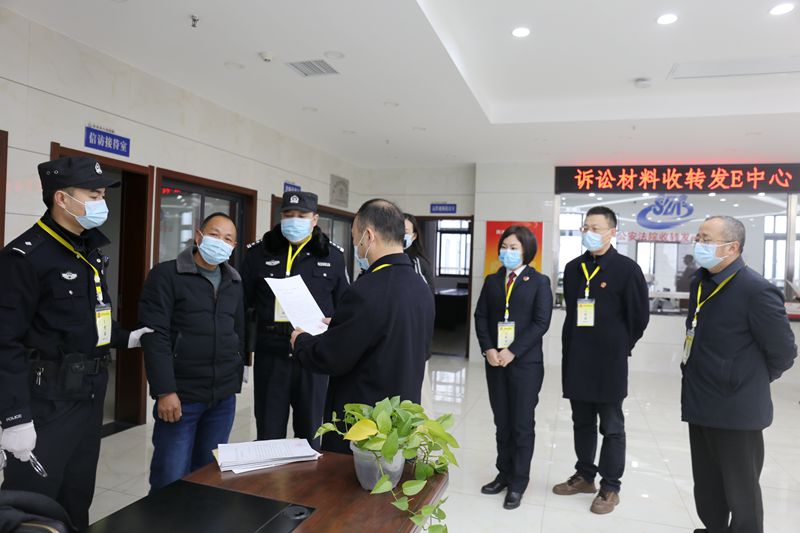 司法拘留.jpg