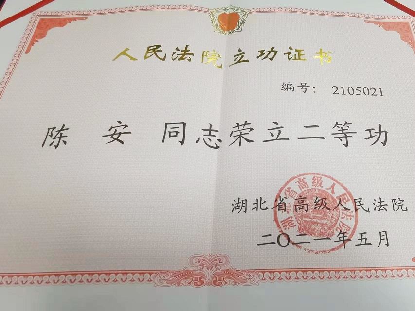 荣誉证书.jpg