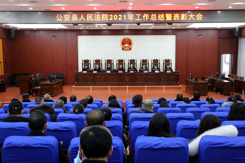 工作总结暨表彰大会.jpg