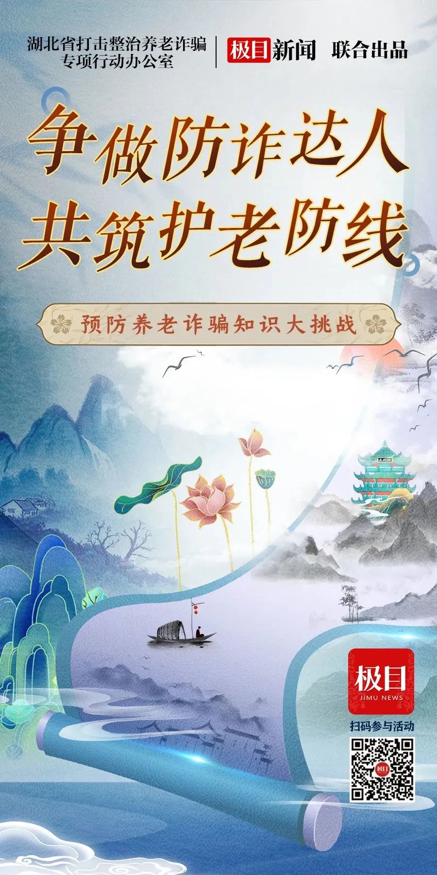 微信图片_20220921170452.jpg