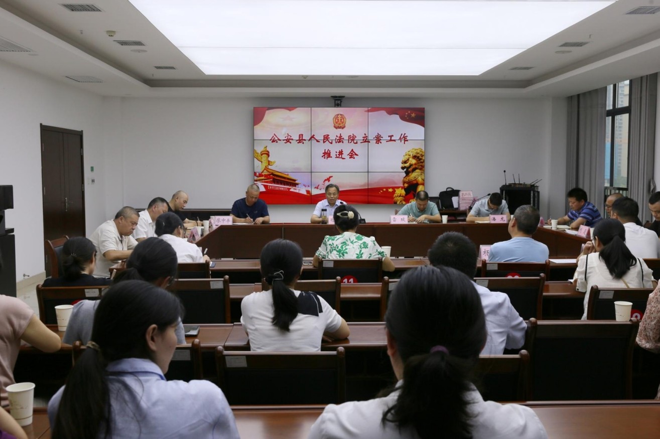 会议全景.jpg