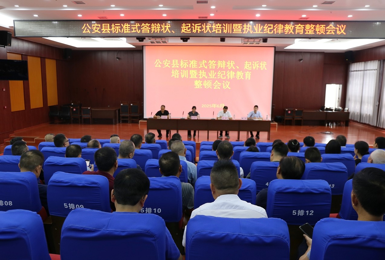 会议全景.jpg